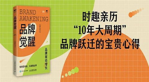 年轻人的觉醒，从驯化算法开始